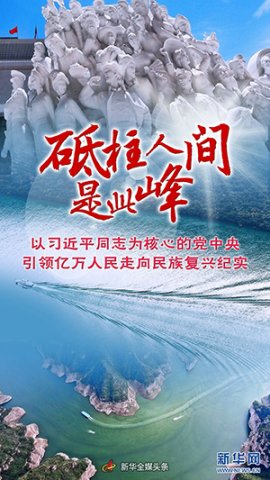 世界杯官方端网站登录入口_世界杯