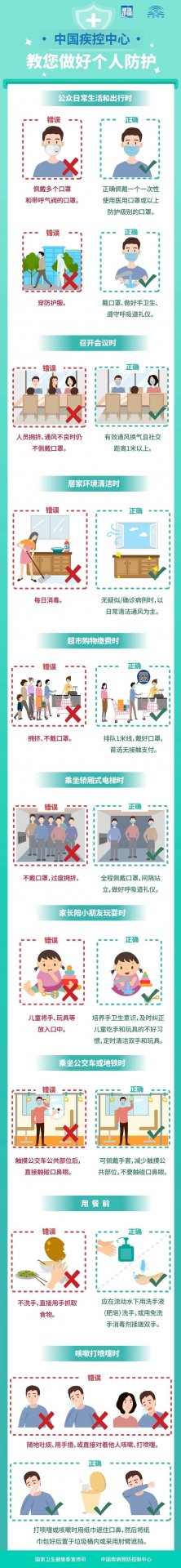 版权所有©党建思政网 主办
