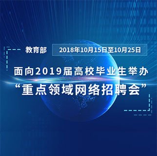 关于举办全国信息通讯与互联网行业面向