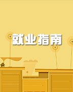 关于举办全国商贸服务与生活消费行业面