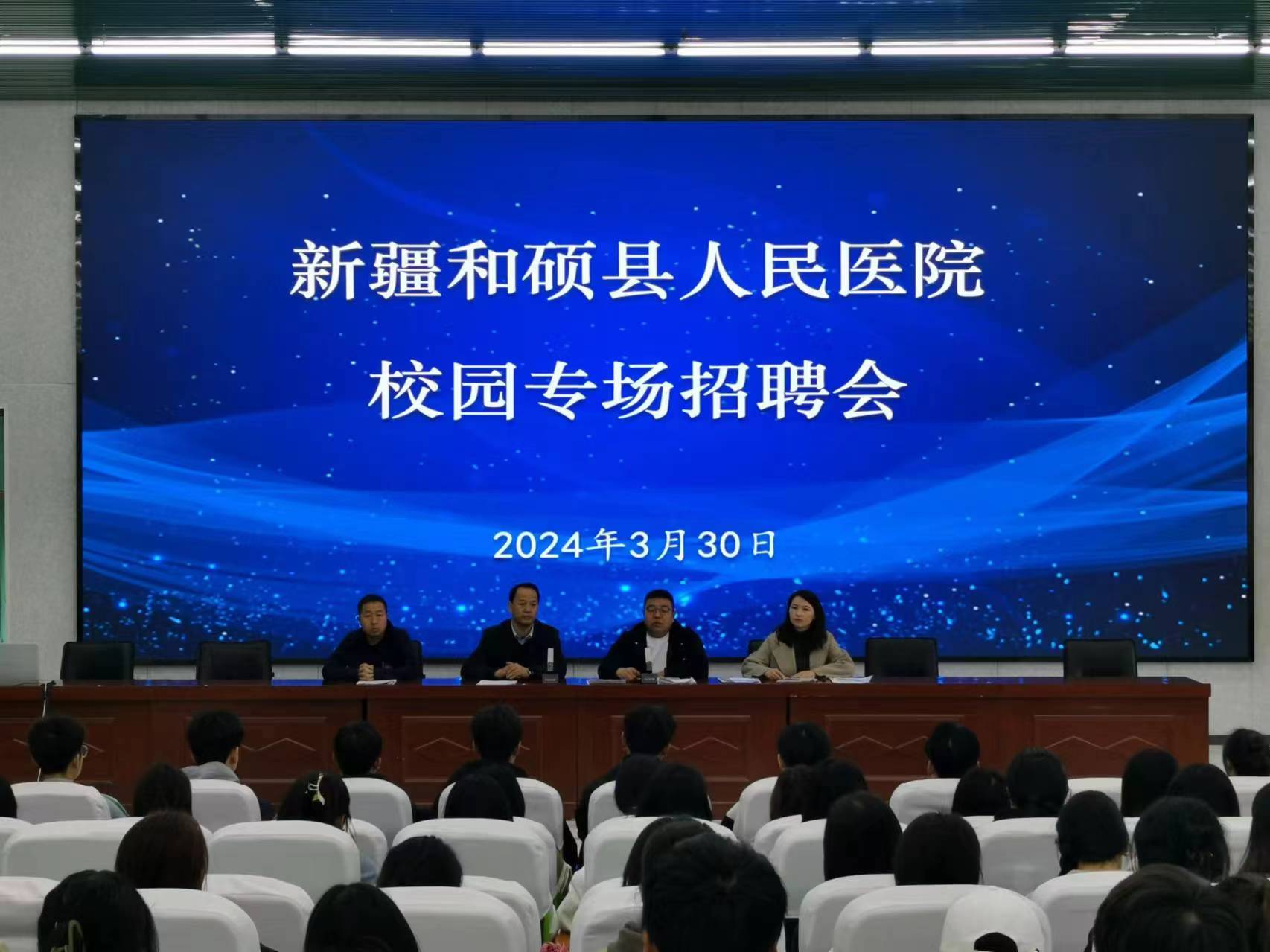就业是最大的民生