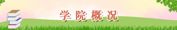 0931-5321043 邮编