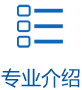 栏目用于追新