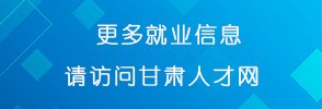 甘肃省兰州市兰州东部科技新城园区大道