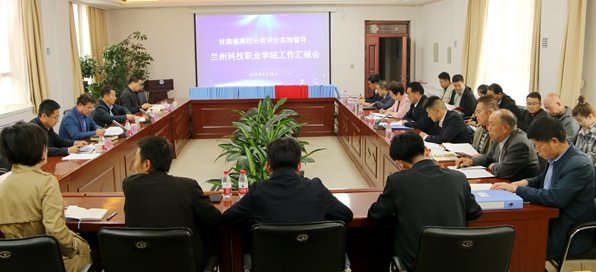 副院长刘晓伟