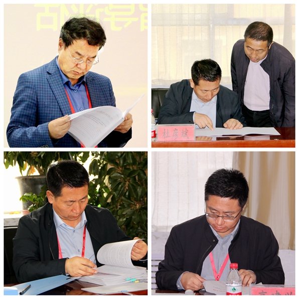 刘军杰及相关部门负责人