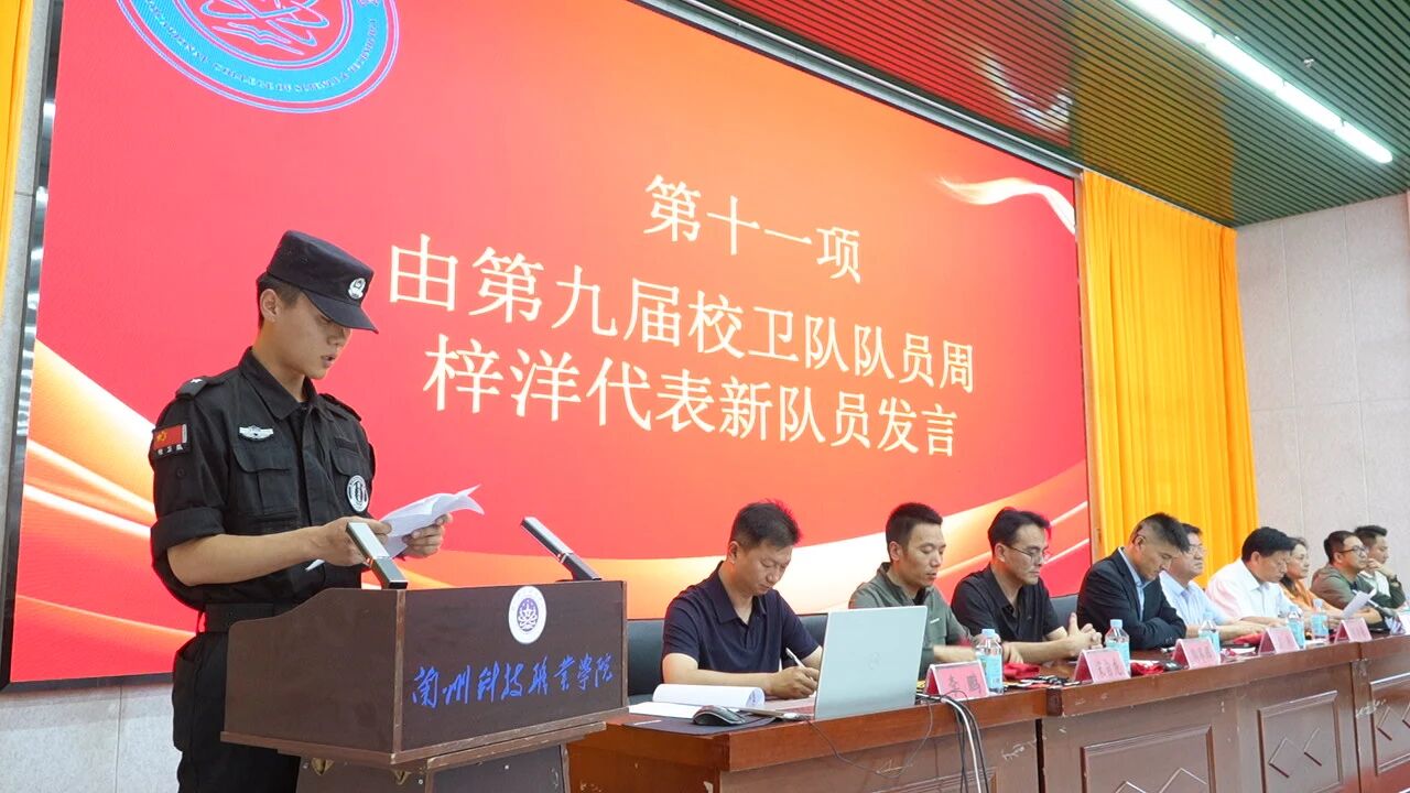 各位领导为新队员佩戴上了象征着责任与