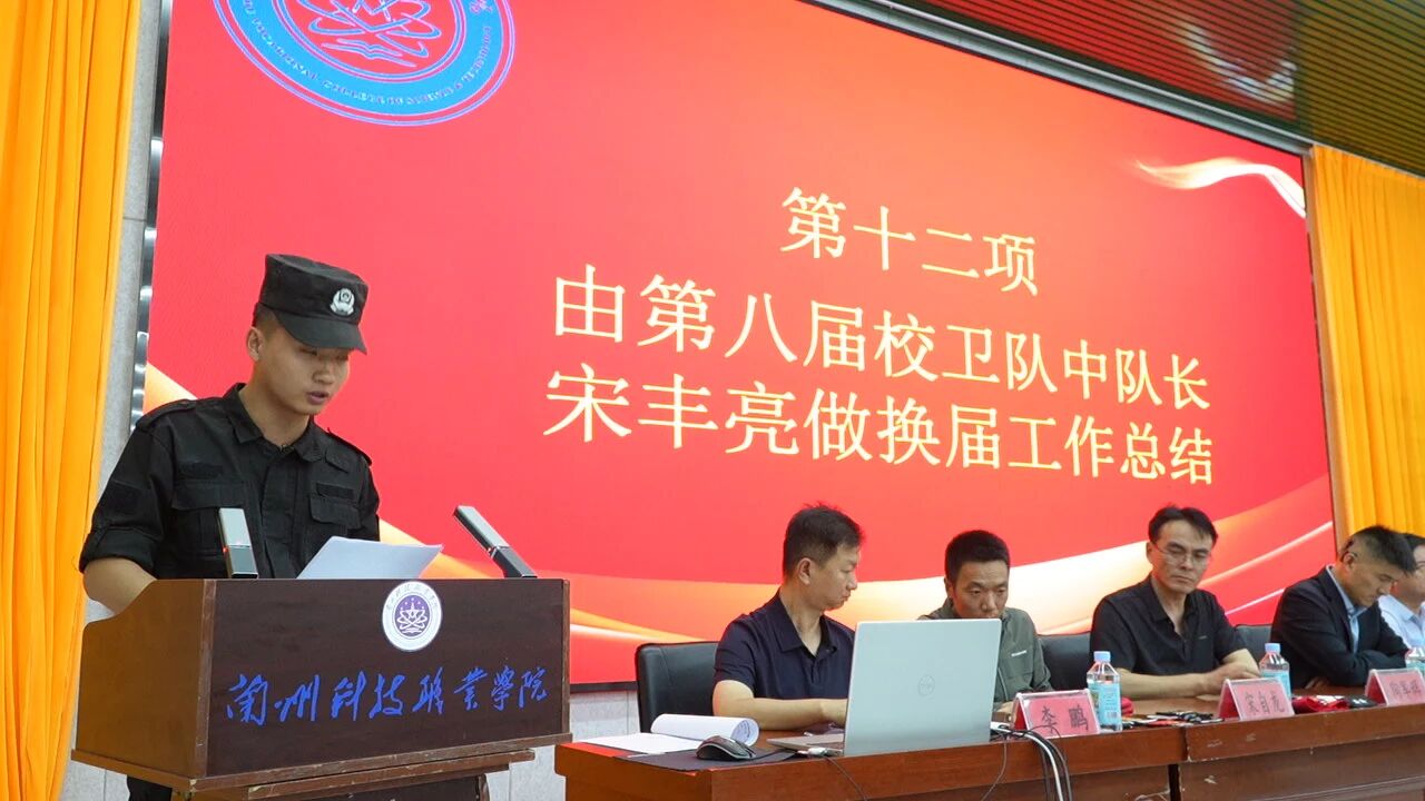 1782367199980454.jpg 与会领导为第八届队员举行了庄重的卸衔
