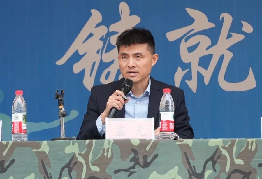 常务副院长孟光